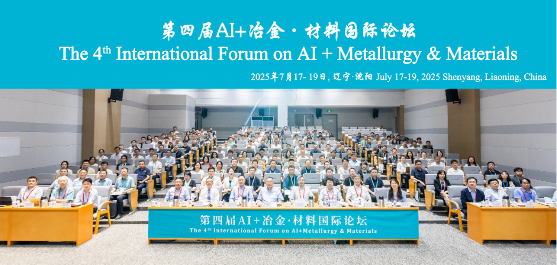 微信图片_20250729103219