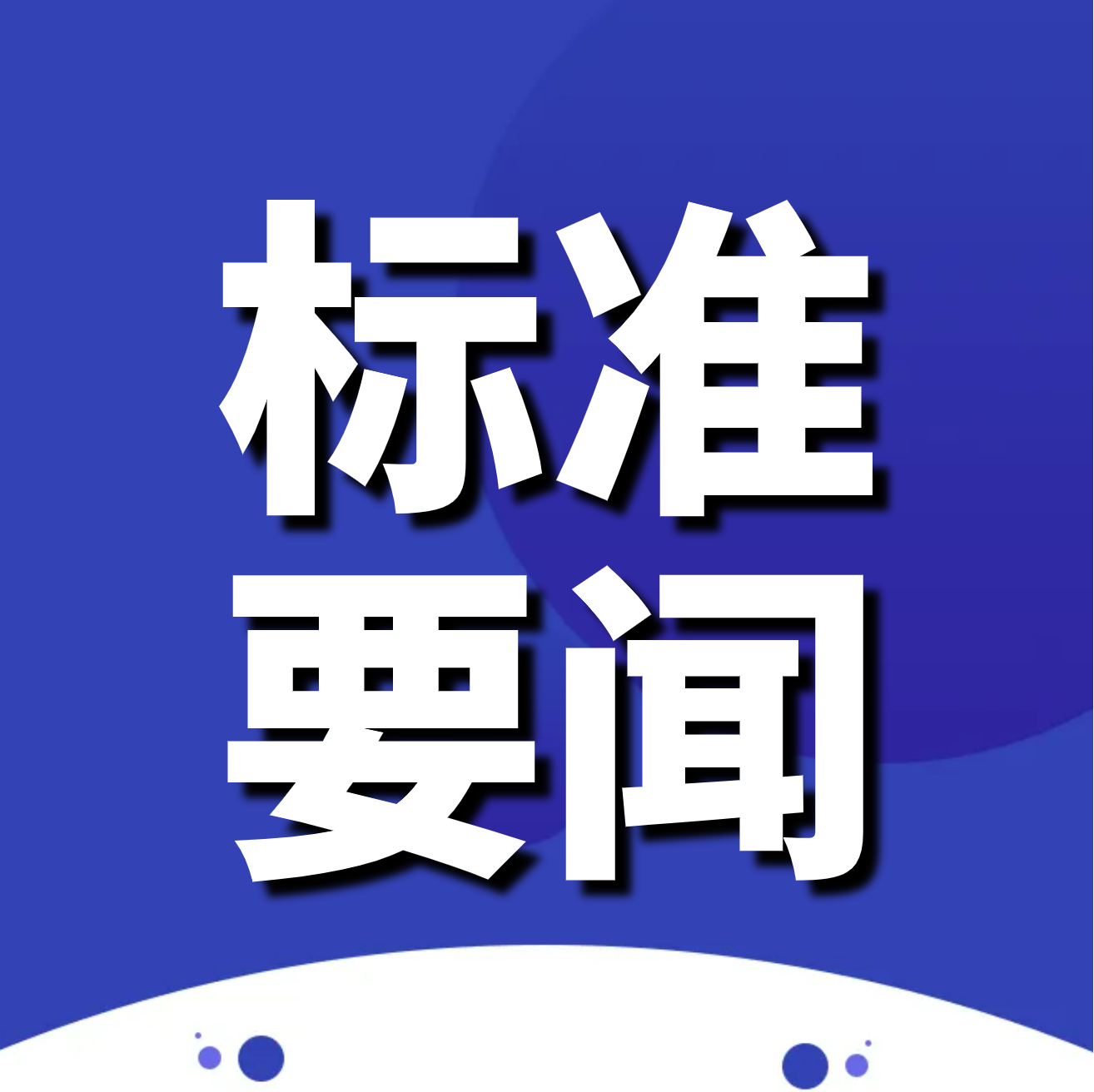 3ee1602c-1dfe-4bad-8456-4a8a2d2839c7