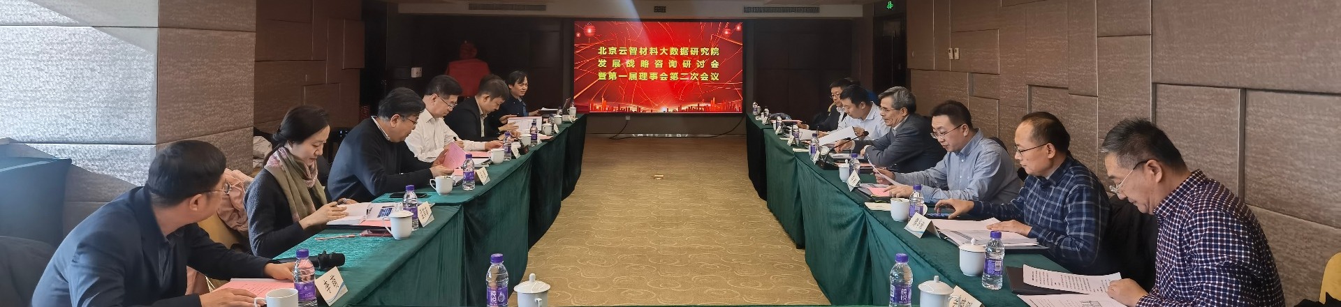 研讨会交流