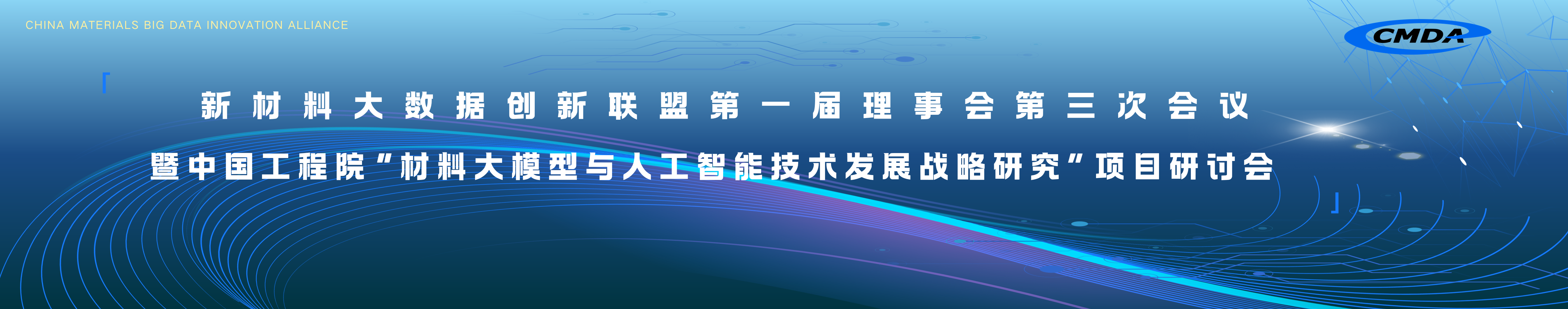 海报二