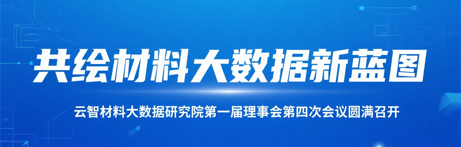 制作横幅公告图